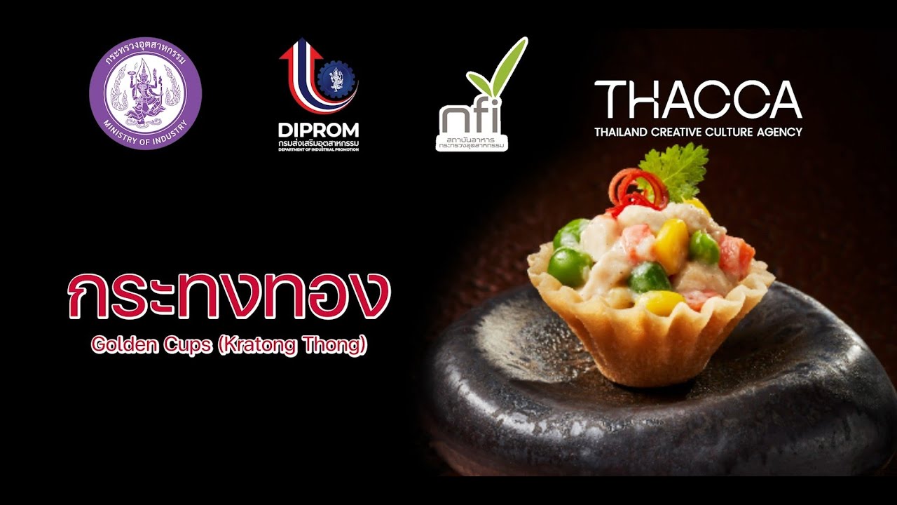 4_กระทงทอง