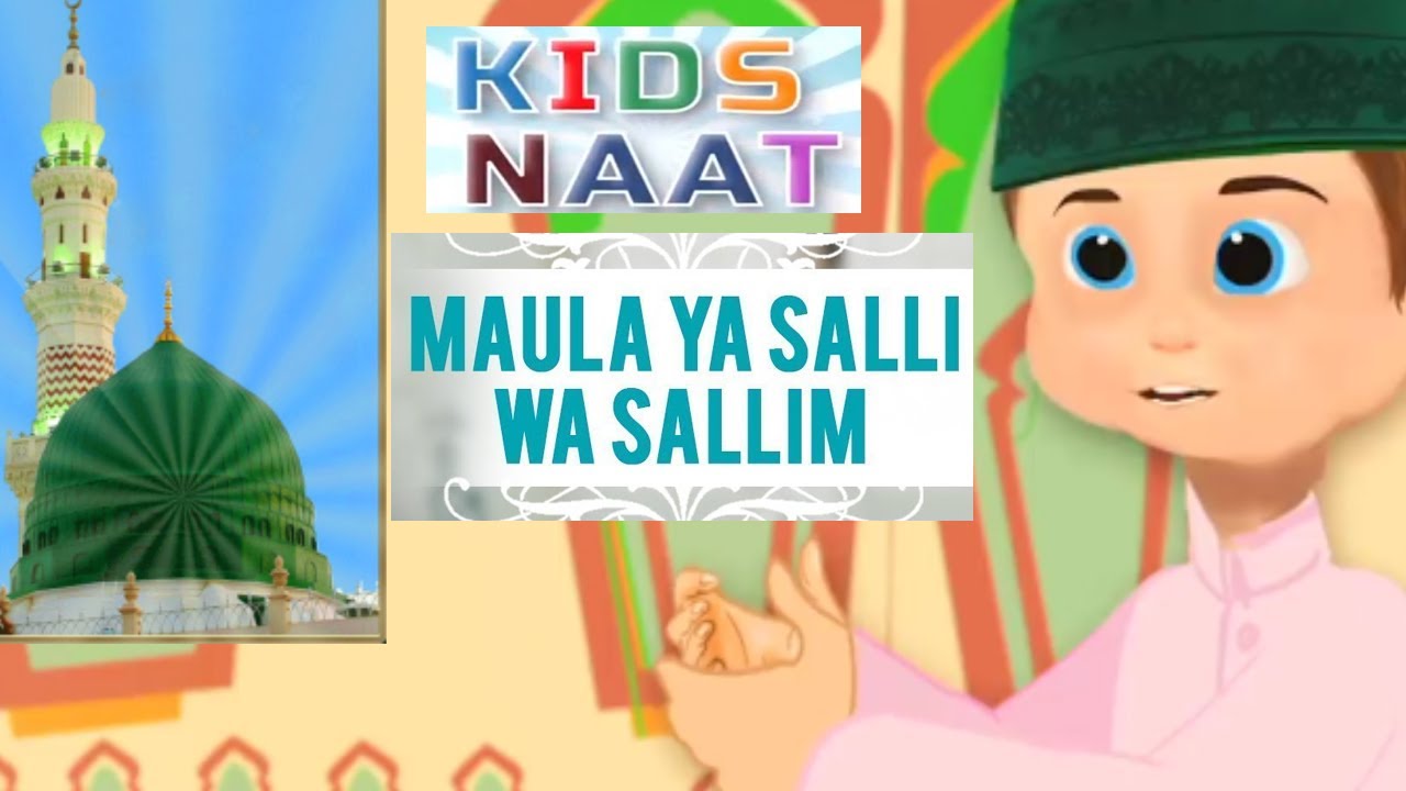 Mola ya sali wa salim | Sweet Kids Recite Naat | New Heart Touching Beautiful Kids Naat Sharif
