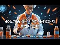 폐섬유화 최신 치료 동향 2025: 완치 희망을 여는 혁신 약물과 줄기세포