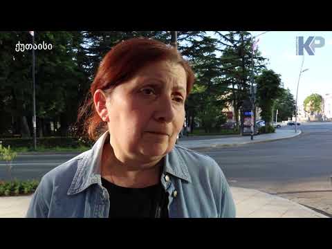 რას ფიქრობენ ქუთაისში საპატრიარქოსთვის ტყის გადაცემაზე