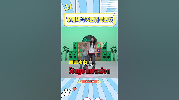 idle真的是隔着屏幕都能吵的耳朵疼#idle#宋雨琦#minnie#赵美延#搞笑#田小娟#叶舒华