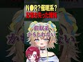 【懺悔】記憶を失った懺悔ｗ #shorts
