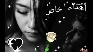 @👈❤حالات واتس ذكرى بحلم بلقاك❤👉