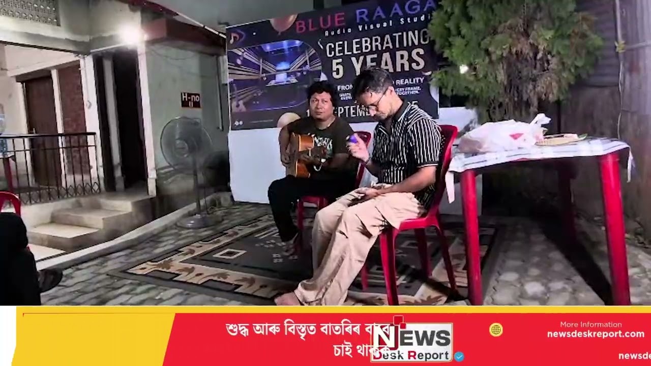 Blue Raaga Audio Visual ৰ গৌৰৱোজ্জ্বল ৫ টা বৰ্ষ সম্পূৰ্ণ