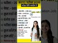 BSTC Form Date 2026 || BSTC Exam Date 2026 || BSTC Syllabus 2026 || Online classes 2026 #shortsfeed