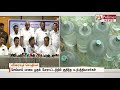தமிழகம் முழுவதும் கேன் குடிநீர் உற்பத்தி நிறுத்தப்படுவதாக அறிவிப்பு