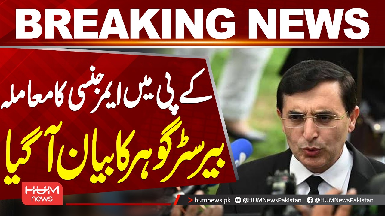 KP Emergency? Barrister Gohar Gives Major Statement on Governor’s Rule | Hum News