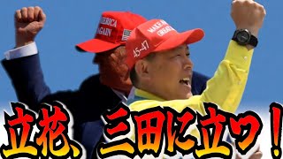 ふくまろネットニュースチャンネルの配信のサムネイル画像