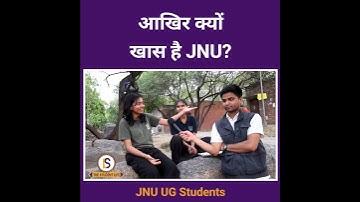 What makes JNU Special | Himanshu Mishra