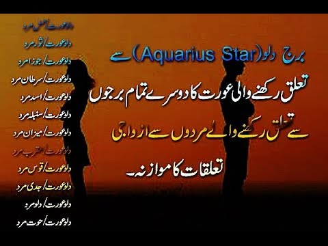 Horoscopes