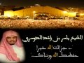 سورة الحجرات رووعه بصوت الشيخ ياسر الدوسري 