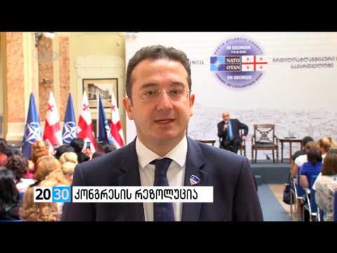 სრულად /2030 (09.09.2016.)/