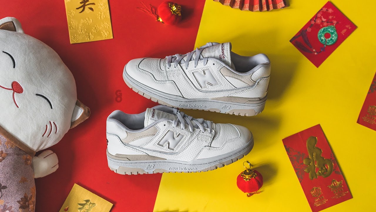 New Balance Lunar New Year Collection Release Date