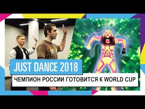 Video: Ubisoft Akan Menamatkan Perkhidmatan Dalam Talian Untuk Just Dance Di Konsol Generasi Terakhir