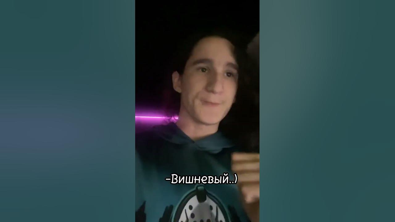 херейд и наташа шип - YouTube
