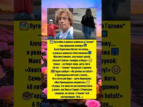 #Шоубизнес #знаменитости #советские актёры #истории актёров #интересные факты о звёздах