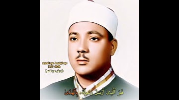 عبدالباسط عبدالصمد مقام البيات (سورة الفتح) بروایة ورش عن نافع المدني