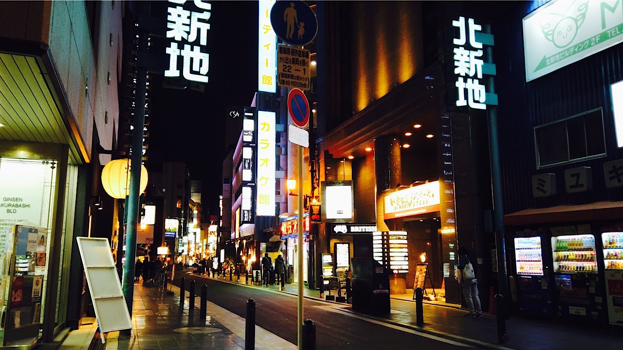 北新地 曽根崎新地を散歩 大阪市北区 4K ASMR Kita Shinchi YouTube 北新地 曽根崎新地を散歩 大阪市北区 4K ASMR Kita Shinchi YouTube