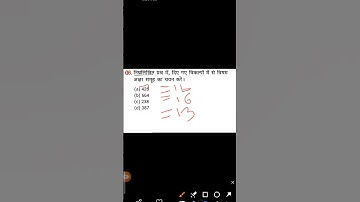 Reasoning प्रैक्टिस Set–6 | SSC Railway RRB NTPC RPF GD CPO MTS CHSL CGL || disha Classes