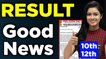 CBSE Official New Result Date Announced 🔴| Class 10/12 Result | Cbse Result News | Cbse Result 2023