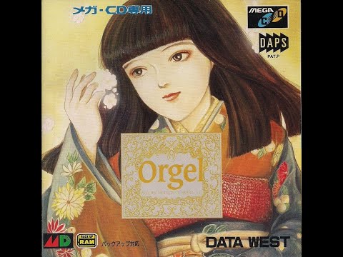 Sega CD : Psychic Detective Series Vol.4 - Orgel (JAP)