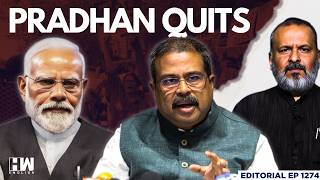 Dharmendra Pradhan Resigns: Gen-Z Wins, Modi Govt Humbled | Editorial with Sujit Nair