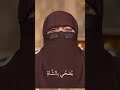 کیا گھر کے سرپرست کی قربانی سب کے لیے کافی ہے؟ | 10 days of Barakah | Ustazah Nighat Hashmi