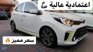 كيا مورنينغ  2018 KIA Morning