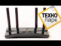 Wi-Fi 6 роутер TP-Link Archer AX10