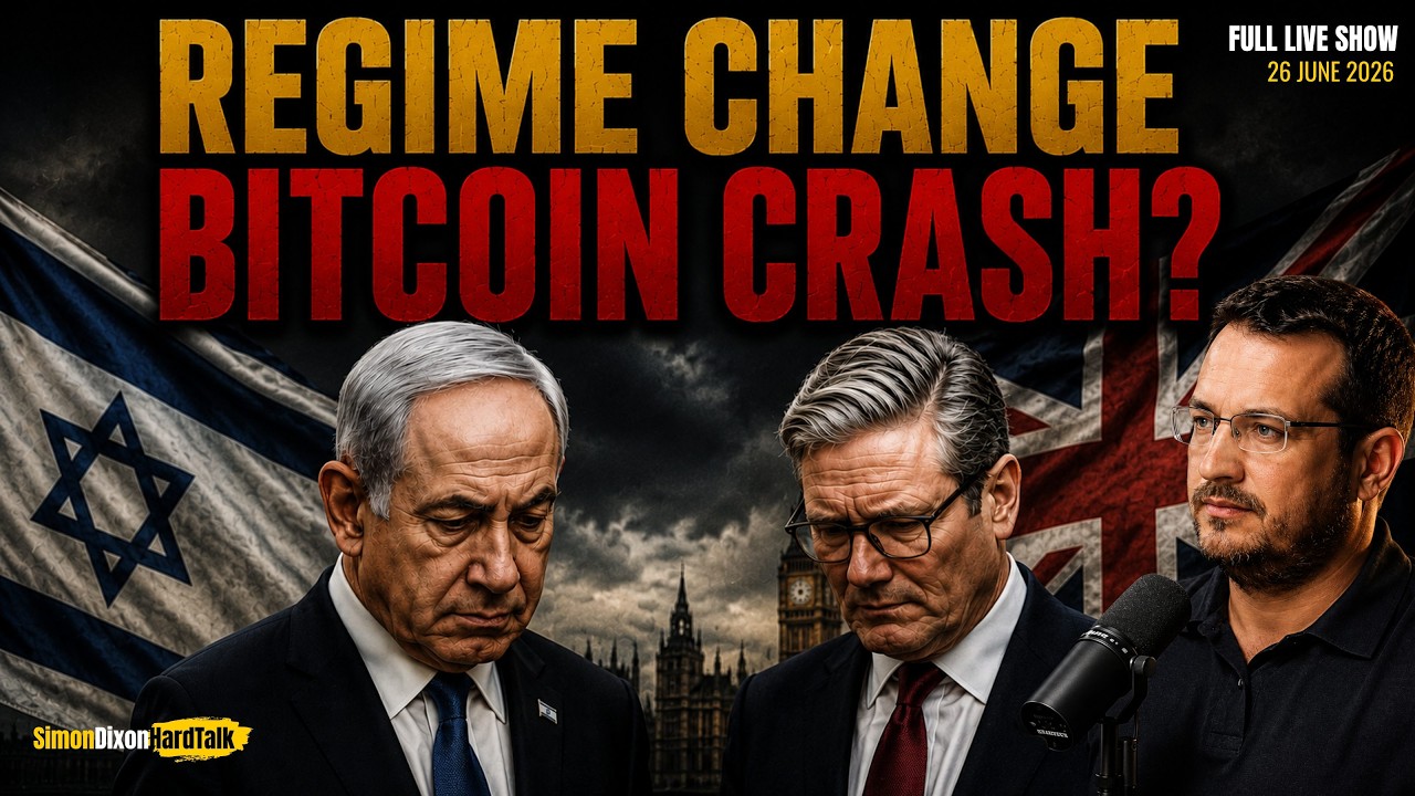 🇬🇧🇮🇱 The UK & Israel Just Got Regime Changed for the AI Era… While Bitcoin Crashes | Simon Dixon 缩略图