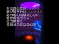 幻影(ガイドメロディ+歌詞付き映像.wmv