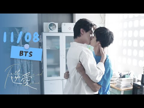 ENG SUB【BL】251108逆愛花絮合集｜Revenged Love BTS 梓渝田栩寧- YouTube