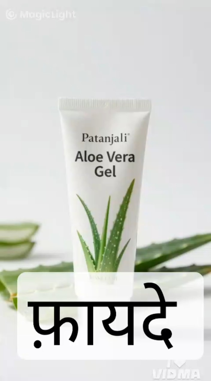 🌅गर्मी में धूप से बचने के उपाय🥵🌞 - ShareChat