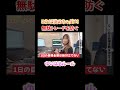 【元OL】月利600万円!会えるFXトレーダーの1日に密着!|“儲ける極意”とお部屋から実業のガールズバーまで初公開💕