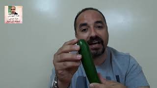 خيار طريقة زراعة من بذرة لجمع ثمار cucumber حلقة 255