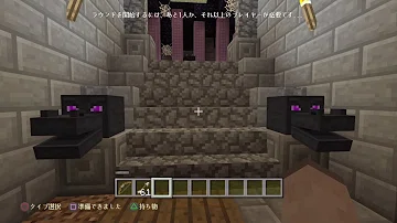 تحميل マインクラフトcs版 ミニゲーム新ロビーでエンダードラゴンの頭を入手する方法 地下に旧ロビーが存在した