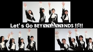 ビヨ日本武道館！ #ショパン先輩 MV公開 平井美葉 | BEYOOOOONDS