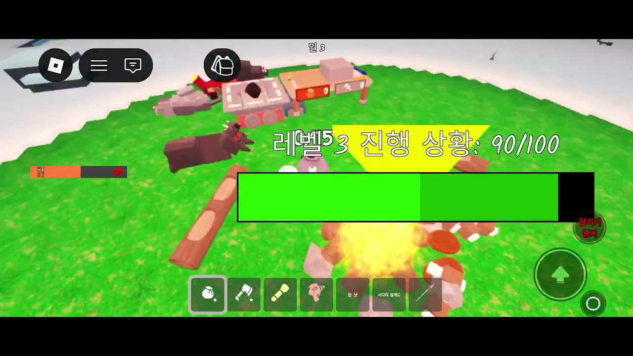 이번판 진짜 잘됬는데 나가야해서 나감ㅜ