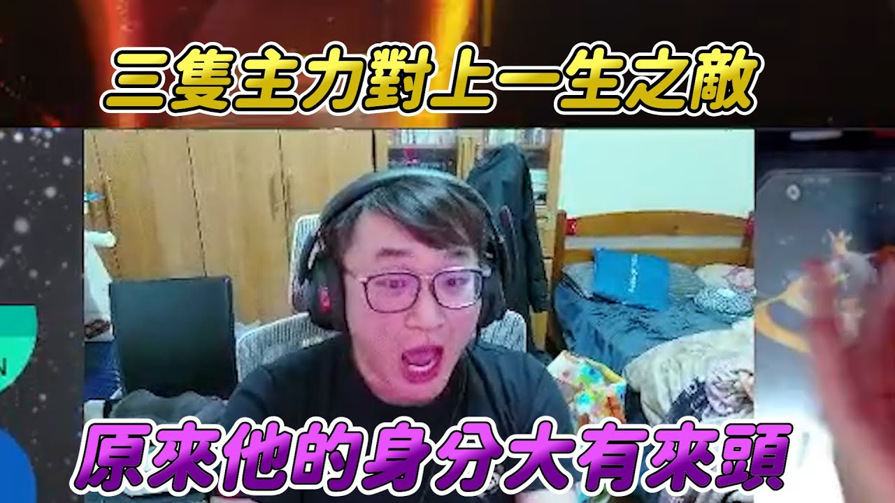 【SF6】一生之敵居然是CPT總決賽的越南代表嗎！？用我的三隻角色來跟他再度交流，看看我到底哪隻角色程度最差呢