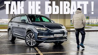 Круче Монджаро За #Тежеденьги / Новый 6-Местный Byd Tang Ev 2022 Тест.