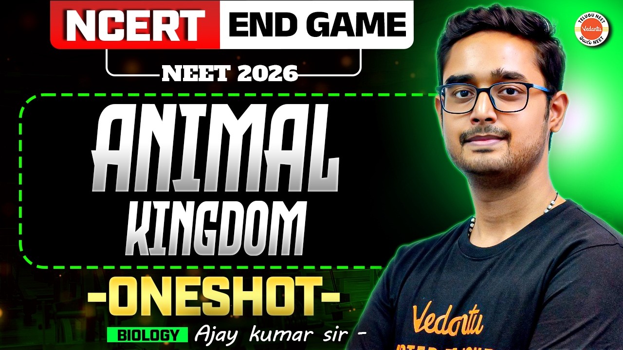 Animal Kingdom 🐾 NCERT Endgame Series | NEET 2026 | Biology | Ajay Sir ...