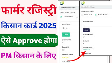 farmer registry approval process | farmer registry approval status pending | up farmer registry