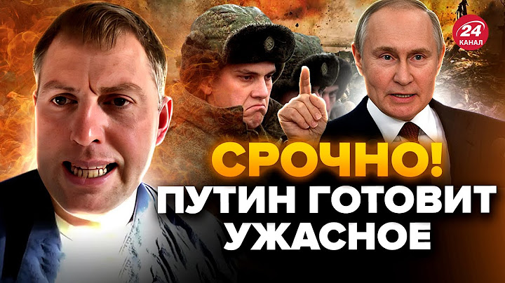 😮ОСЄЧКІН: Путін ШОКУВАВ указом у війні! На РФ ХАОС, росіяни налякані. Назріває ЖАХЛИВЕ @MrGulagunet