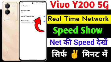 vivo y200 5g net speed kaise kare| how to show network speed setting on vivo y200 5g | net speed