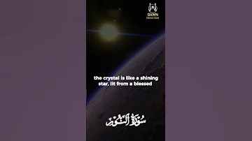 LIGHT UPON LIGHT Ayat Nur By Sheikh Badr Al Turki Badr Al Turki Quran Shorts Surahnur 