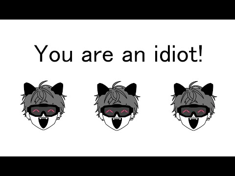 【手描き】You are an idiot!【佐伯イッテツ】