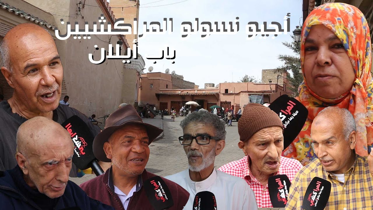 علاش تسمى هاذ الحي 