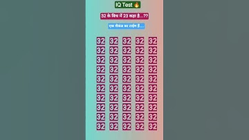 Find odd numbers #maths#riddels #riddles #queddle #puzzle #canyouanswer #quiz #braintest #gk #upsc