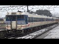 【4K】JR羽越本線　普通列車キハ40・47形気動車　村上駅到着