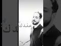 ماتقلبش المواجع الجرح لسه واجع 